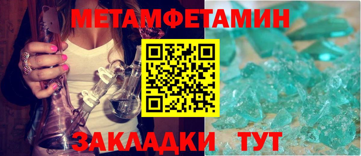 АМФЕТАМИН  АМФ Premium  Вход с VPN  Подольск 