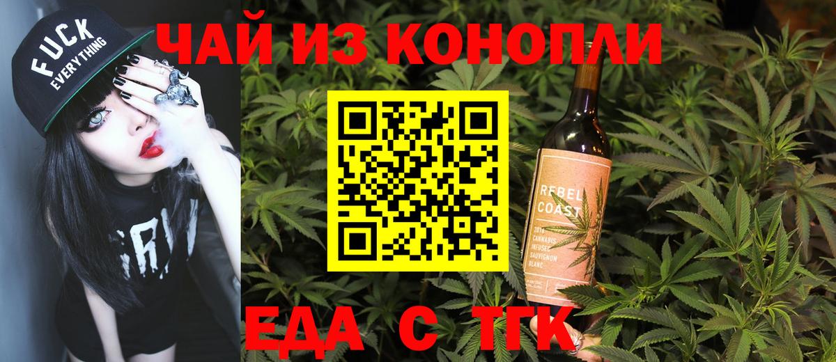 Подольск  Canna-Cookies марихуана  Вход с VPN 
