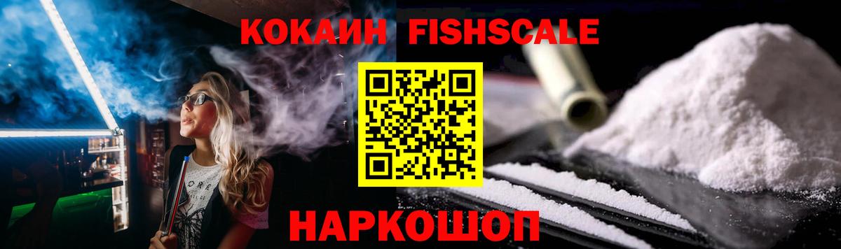 КОКАИН Перу Подольск