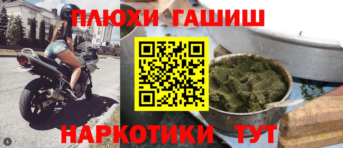 ГАШИШ ice o lator  Вход с VPN  Подольск  Гашиш  ГАШ Ice-O-Lator 