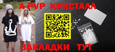 трава Моздок