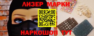 трава Моздок
