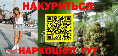 трава Моздок