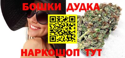 трава Моздок