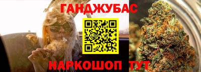 трава Моздок