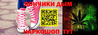 трава Моздок