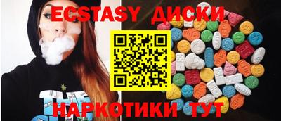 гидропоника Можайск