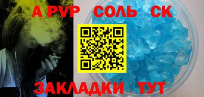трава Моздок