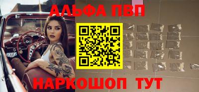 трава Моздок