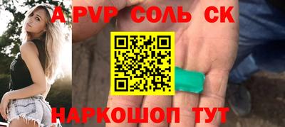 трава Моздок