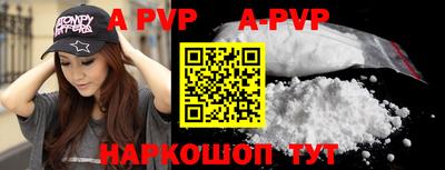 трава Моздок