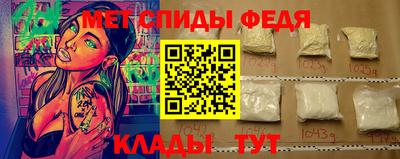 трава Моздок