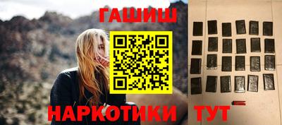 трава Моздок