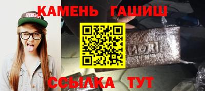 трава Моздок