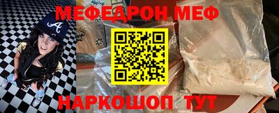 трава Моздок