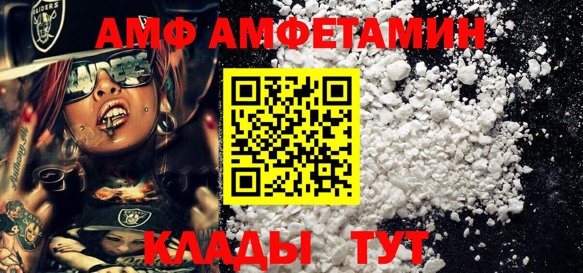 Подольск  Первитин витя  Первитин  Вход с VPN 
