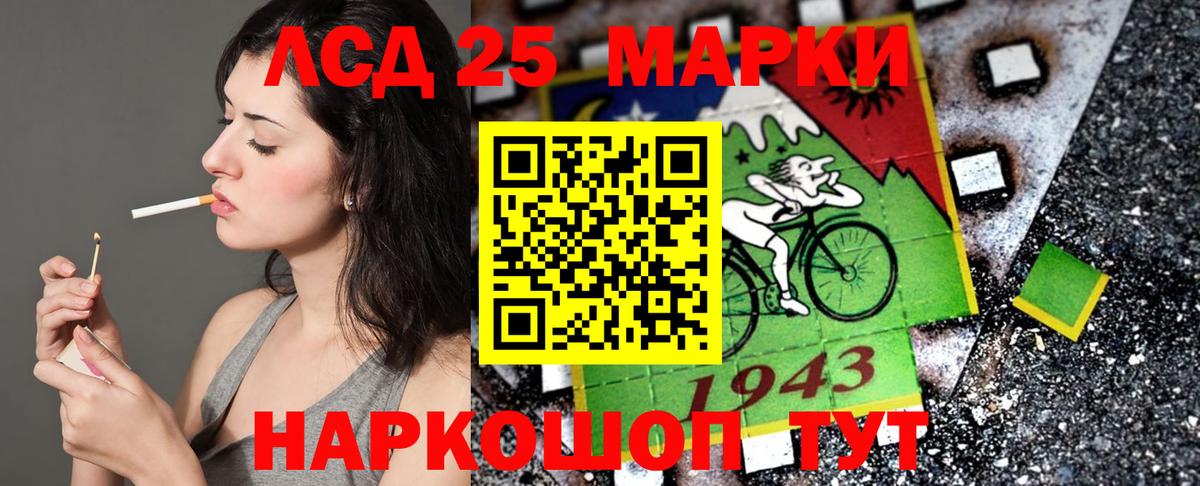 Подольск  Наркотические марки 1,5мг  Наркотические марки  Наркотические марки 1,5мг  Вход с VPN 