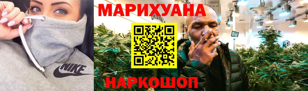 Конопля планчик  Вход с VPN  Канабис Bruce Banner  Конопля планчик  Подольск 